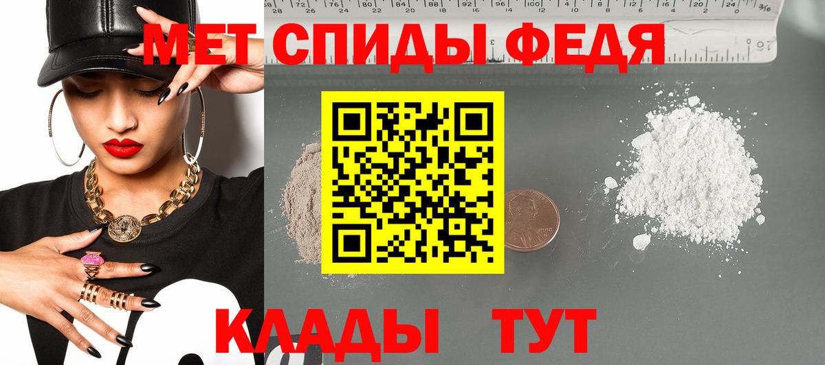 Троицк  Amphetamine 97%  Амфетамин  Вход с VPN 