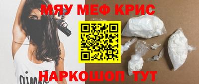 молекула духа Новозыбков