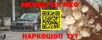 mix Новокубанск