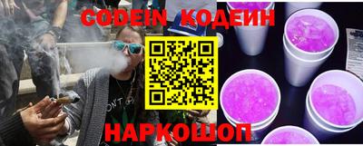 mix Новокубанск