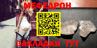 молекула духа Новозыбков