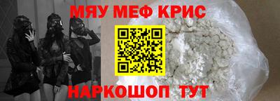 молекула духа Новозыбков