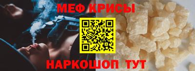 молекула духа Новозыбков