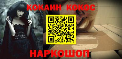 прущая мука Новодвинск