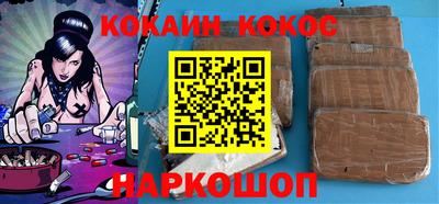 mix Новокубанск