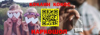 прущая мука Новодвинск
