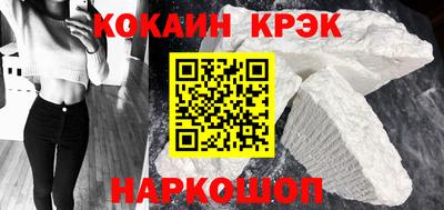 молекула духа Новозыбков