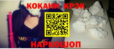 молекула духа Новозыбков