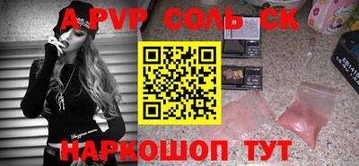 mix Новокубанск