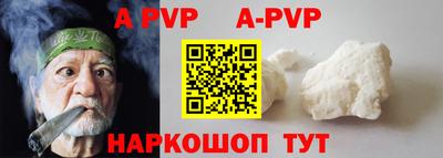 молекула духа Новозыбков