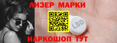 молекула духа Новозыбков