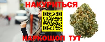 mix Новокубанск
