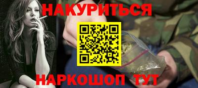 молекула духа Новозыбков