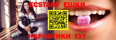 молекула духа Новозыбков