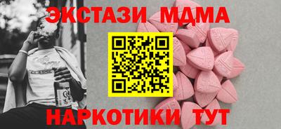 mix Новокубанск