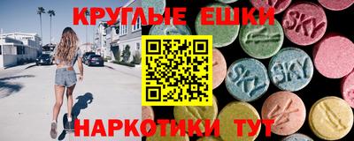 молекула духа Новозыбков