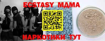 mix Новокубанск