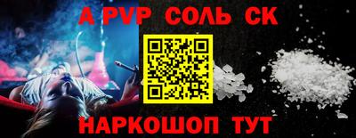 прущая мука Новодвинск