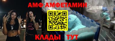 молекула духа Новозыбков