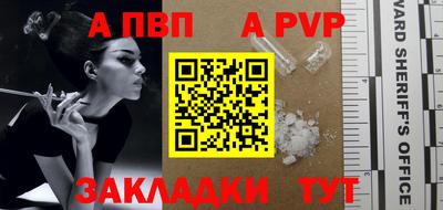 молекула духа Новозыбков