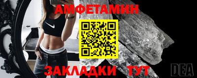 молекула духа Новозыбков