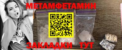 молекула духа Новозыбков