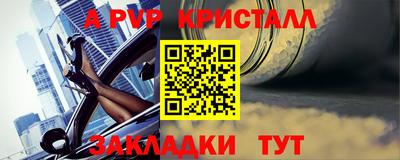 mix Новокубанск
