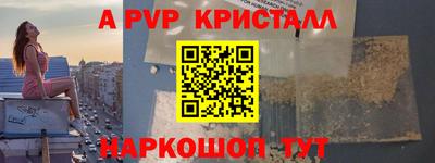 молекула духа Новозыбков