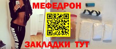 прущая мука Новодвинск