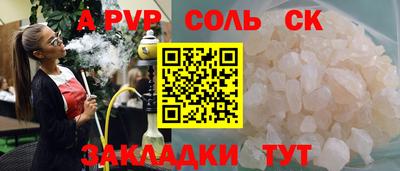 прущая мука Новодвинск