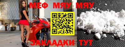 прущая мука Новодвинск