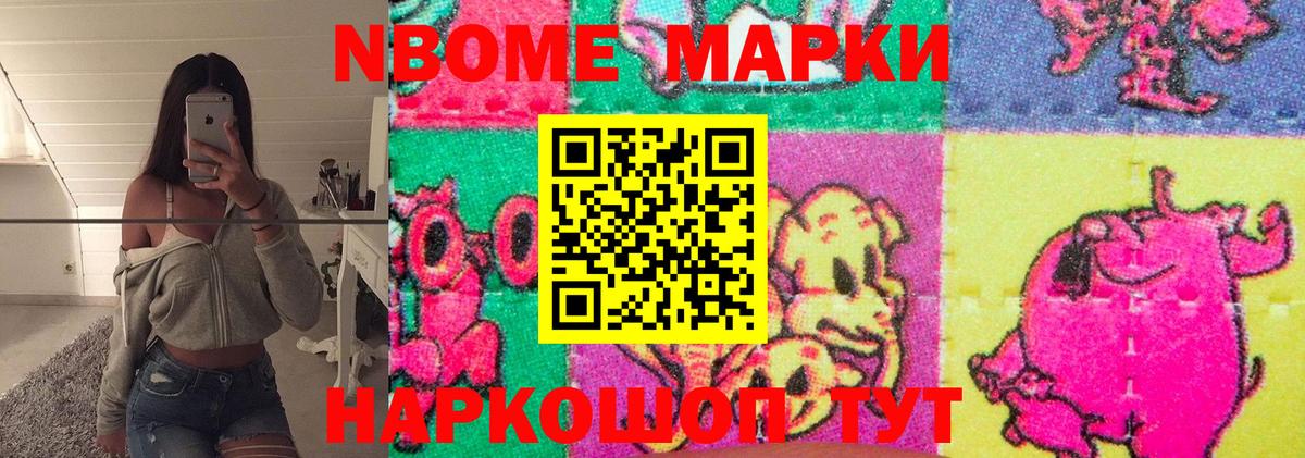LSD-25 экстази кислота Троицк