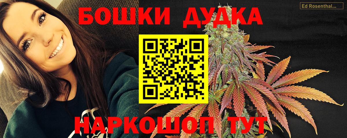 Троицк  Марихуана White Widow  Марихуана семена  МАРИХУАНА Ganja  Бошки Шишки White Widow  Вход с VPN 